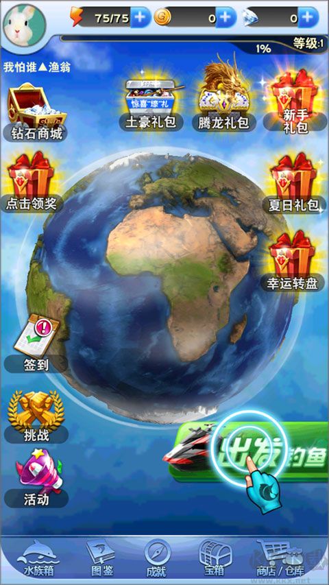 瘋狂釣魚修改器無(wú)限內(nèi)購(gòu)版4399游戲攻略1