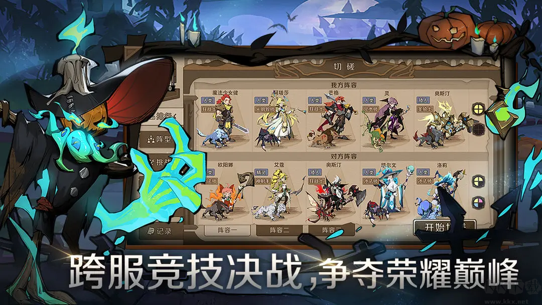 時(shí)間之鑰2025官方最新版角色扮演回合制游戲