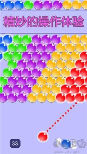 無盡泡泡龍2025最新版