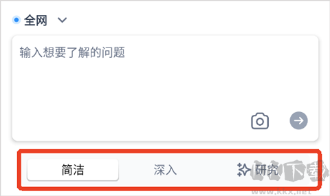 秘塔AI搜索免費(fèi)版