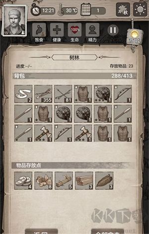 凈化驅(qū)散攻略1