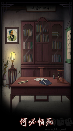 宅怨無(wú)廣告版