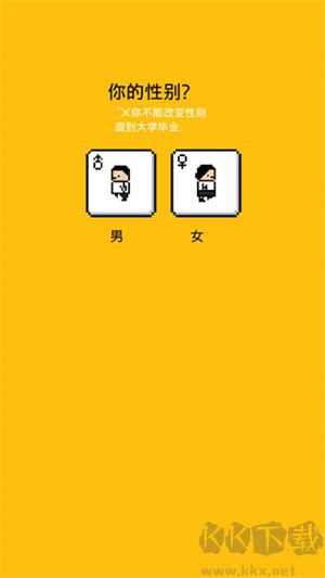 獨居游戲結(jié)局攻略截圖1