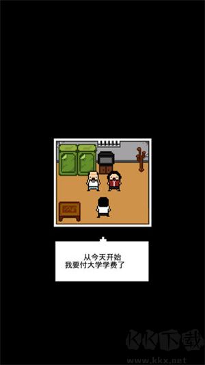 獨居游戲結(jié)局攻略截圖2