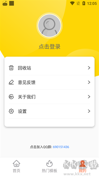 GitMind思維導(dǎo)圖