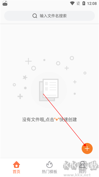 GitMind思維導(dǎo)圖