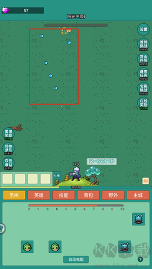 神秘冒險(xiǎn)破解版內(nèi)置菜單新手攻略4