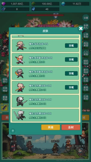 神秘冒險(xiǎn)無廣告版