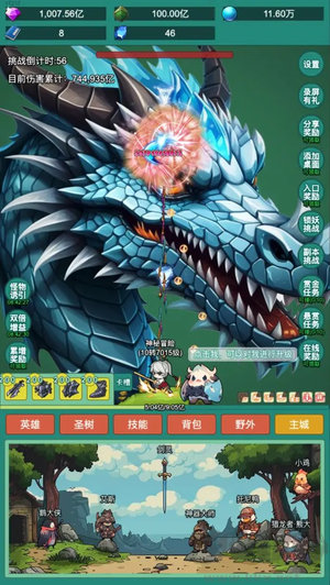 神秘冒險(xiǎn)無廣告版