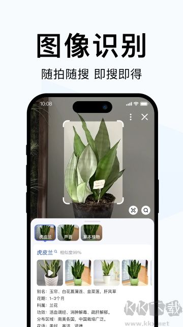 簡(jiǎn)單搜索最新版