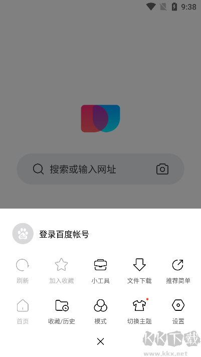 簡(jiǎn)單搜索最新版