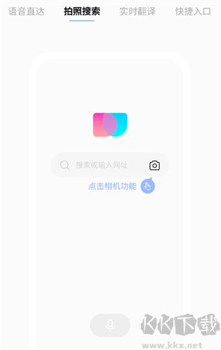 簡(jiǎn)單搜索最新版