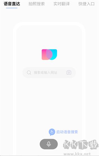 簡(jiǎn)單搜索最新版