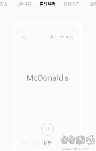 簡(jiǎn)單搜索最新版