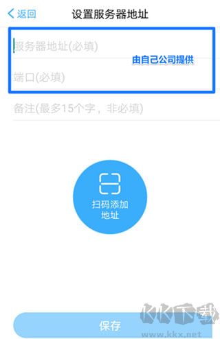 移動辦公M3手機(jī)版
