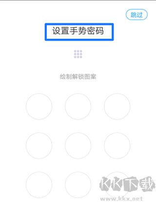 移動辦公M3手機(jī)版