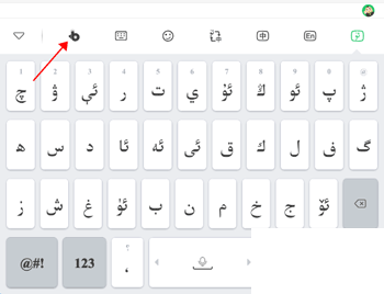BARMAK輸入法2025版