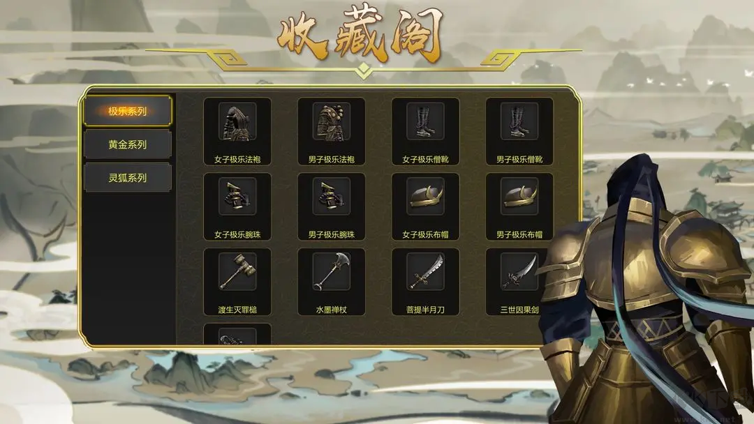 劍雨如歌官方版開放世界武俠手游