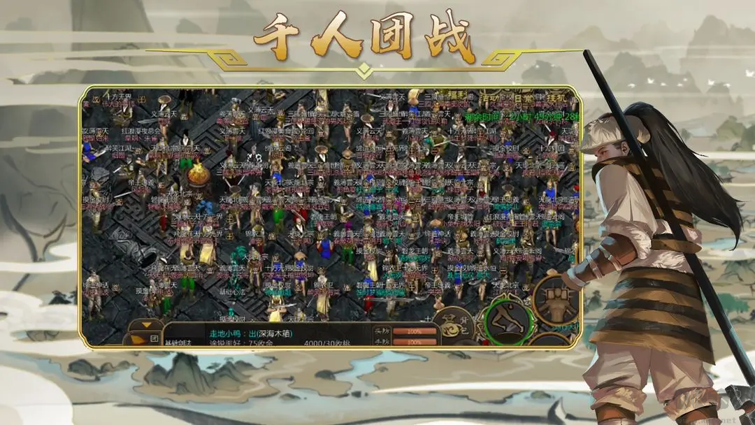 劍雨如歌官方版開放世界武俠手游