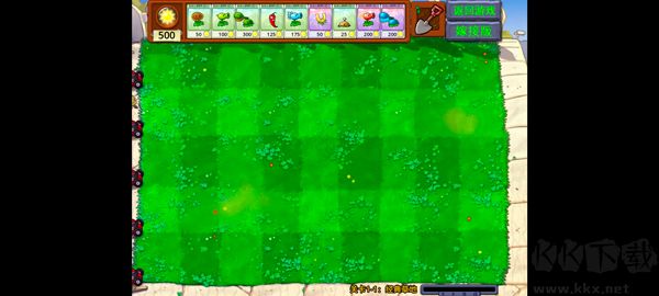 植物大戰(zhàn)僵尸嫁接版