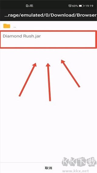 j2me模擬器安卓版