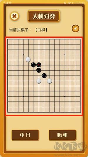 中國五子棋手機版怎么玩4