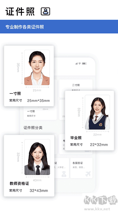 轉(zhuǎn)易俠掃描王免費(fèi)版