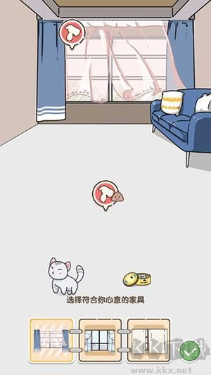 貓咪小舍無(wú)限星星金幣鉆石版攻略3