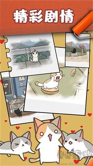 貓咪小舍無(wú)限星星版