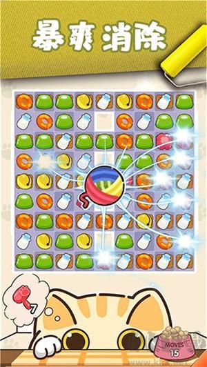 貓咪小舍無(wú)限星星版