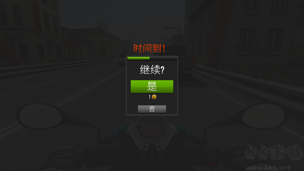 公路騎手官方最新版2024新手攻略截圖4