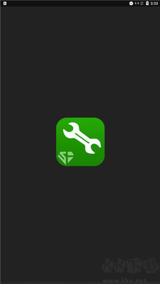 燒餅修改器免費版