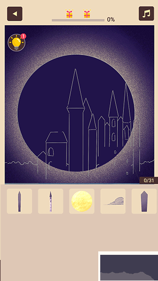 藝術(shù)貼貼免廣告