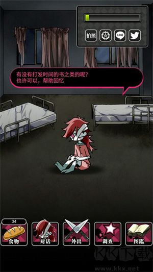 喪尸女友2內(nèi)置作弊菜單破解版怎么玩截圖6