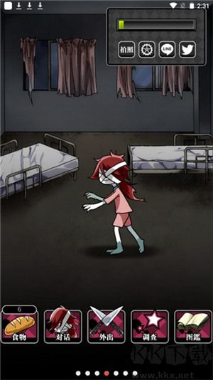 喪尸女友2內(nèi)置菜單版