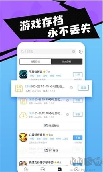 18游戲盒(十八漢化游戲盒免付費版)