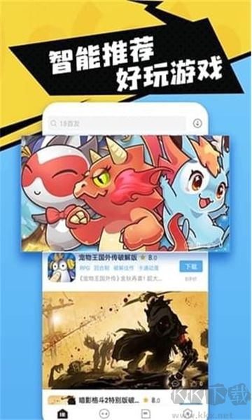 18游戲盒(十八漢化游戲盒免付費版)