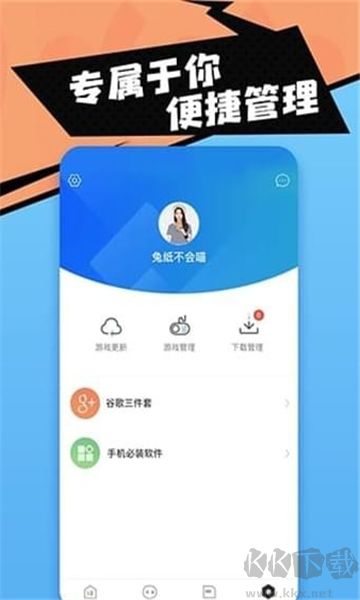 18游戲盒(十八漢化游戲盒免付費版)