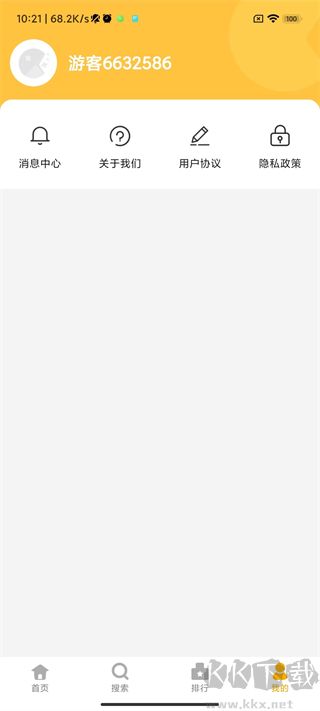 掌上樂園app安卓版