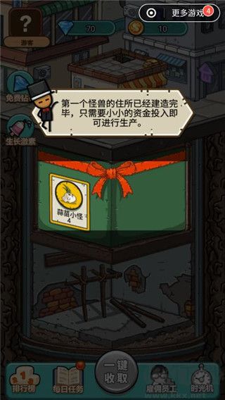 掌上樂園app最新版下載