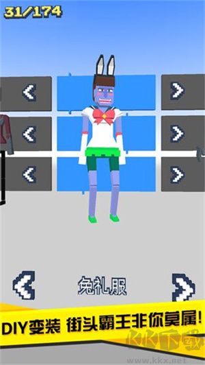 長腿漫步內(nèi)購版游戲介紹截圖