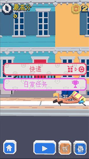 長腿漫步游戲新手攻略截圖4