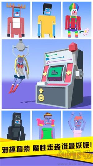 長腿漫步內(nèi)購版