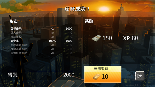 鷹眼4火柴人狙擊游戲