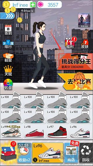 籃球奧利給免廣告2024籃球生涯版游戲攻略1