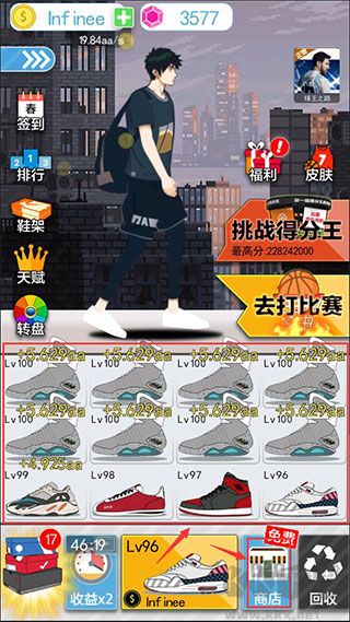 籃球奧利給免廣告2024籃球生涯版游戲攻略10