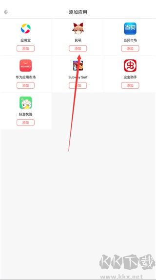 游狗多開免費(fèi)版