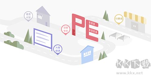 火云譯客標(biāo)準(zhǔn)版