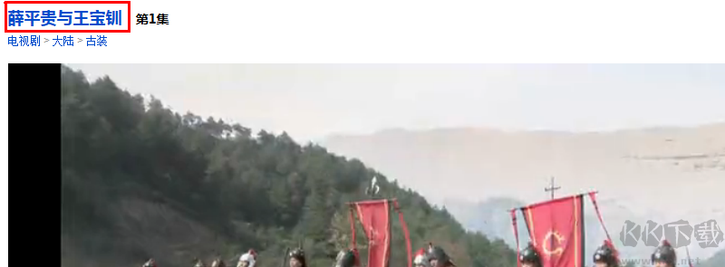 碩鼠下載器使用教程3