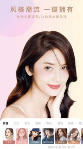 傾城相機(jī)app高清版